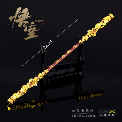 Black Myth: Wukong-Ruyi Jingu Bang（35CM）